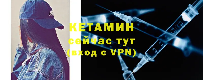 OMG сайт  Белорецк  Кетамин VHQ 