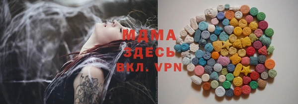 ECSTASY Володарск