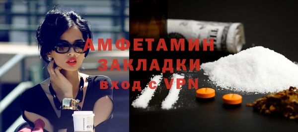 ECSTASY Володарск