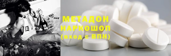 ECSTASY Володарск